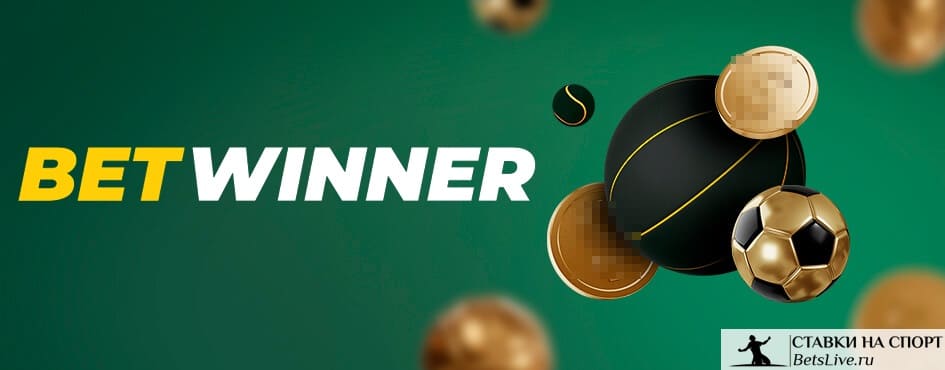 betwinner APK — Guide complet pour télécharger et utiliser l'application betwinner APK — Guide complet pour télécharger et utiliser l'application