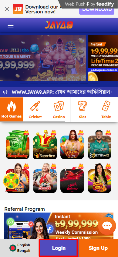 Jaya9 আপনার সৃজনশীলতার নতুন গন্তব্য Jaya9 আপনার সৃজনশীলতার নতুন গন্তব্য