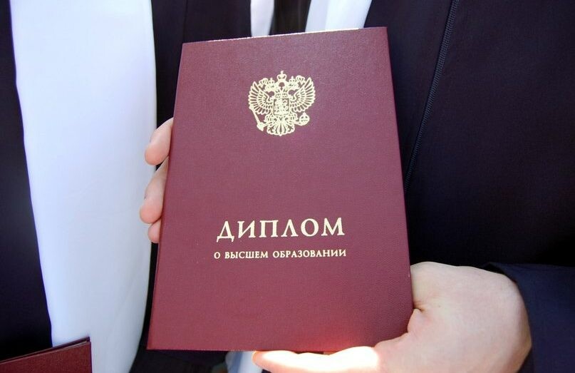 Как легко диплом магистра купить Полное руководство Как легко диплом магистра купить Полное руководство